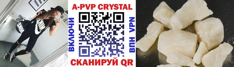 Купить закладку COCAIN  НБОМе  ГАШ  A PVP  Каннабис  Меф  Азов