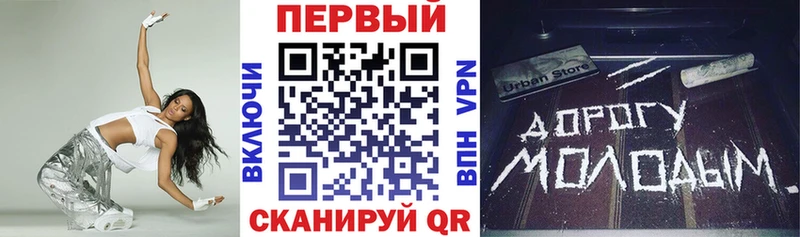 Купить Азов АМФЕТАМИН Розовый