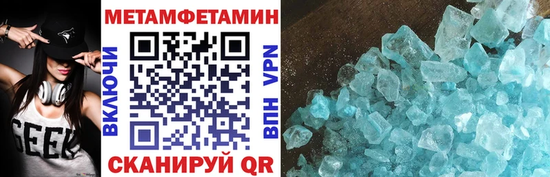 АМФЕТАМИН 97% Азов