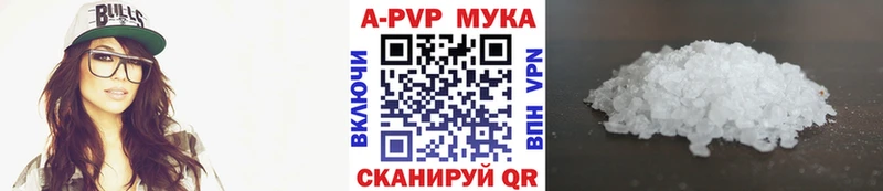 Alpha PVP крисы CK  Купить где  Азов 
