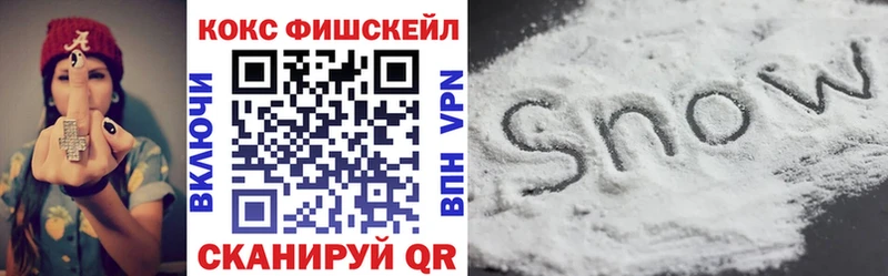 КОКАИН Колумбийский  Купить где  Азов 