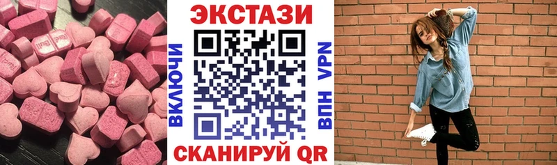 Ecstasy XTC  Купить где  Азов 