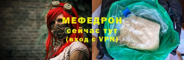 прущая мука Магадан