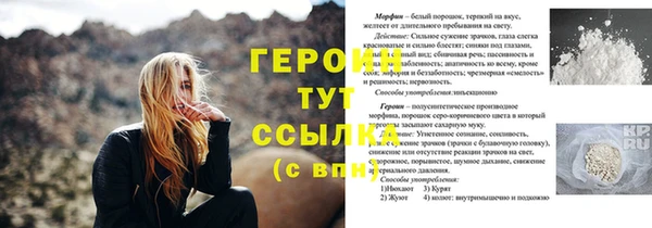 крисы Медногорск