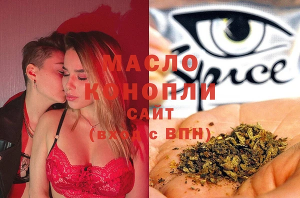 гидропоника Майский
