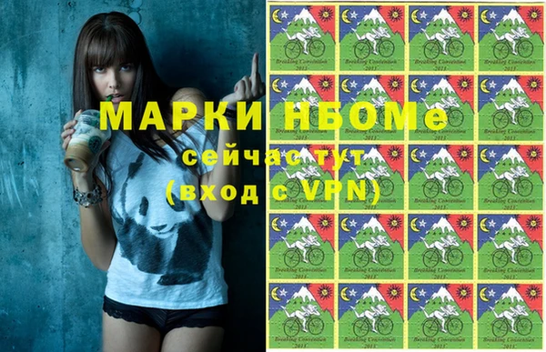 молекула духа Магас