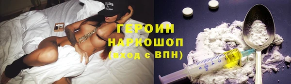 крисы Медногорск