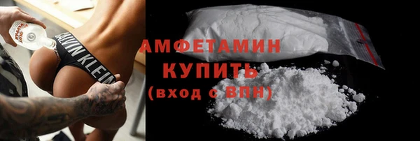 крисы Медногорск