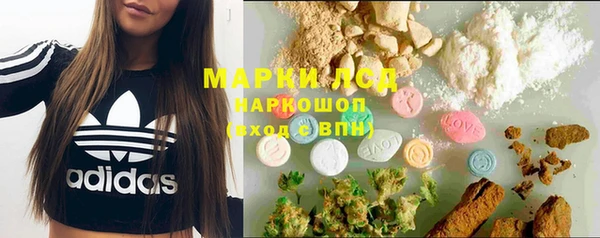 молекула духа Магас