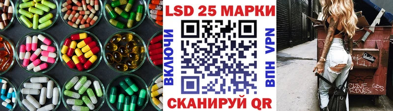 Лсд 25 экстази ecstasy  Купить  Азов 