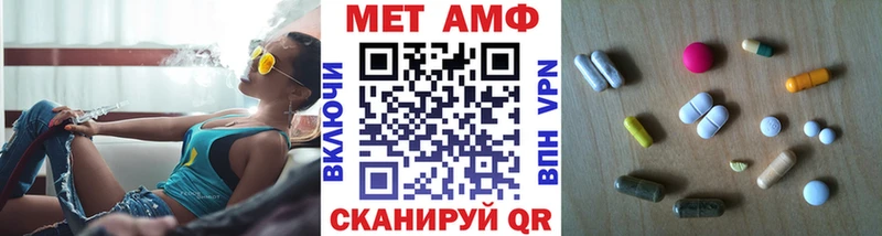 Метамфетамин Декстрометамфетамин 99.9% Азов