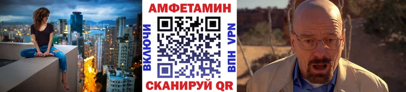 Купить  Азов  Первитин кристалл 
