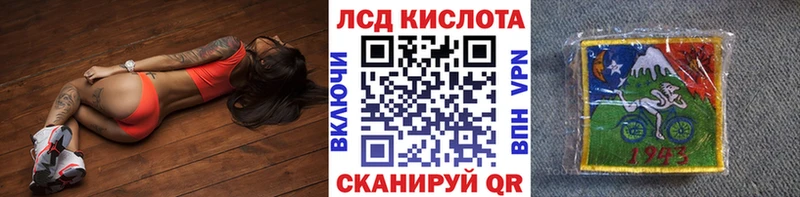 Наркотические марки 1,8мг  Купить  Азов 