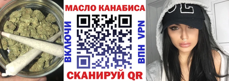Купить закладки  Азов  ТГК концентрат